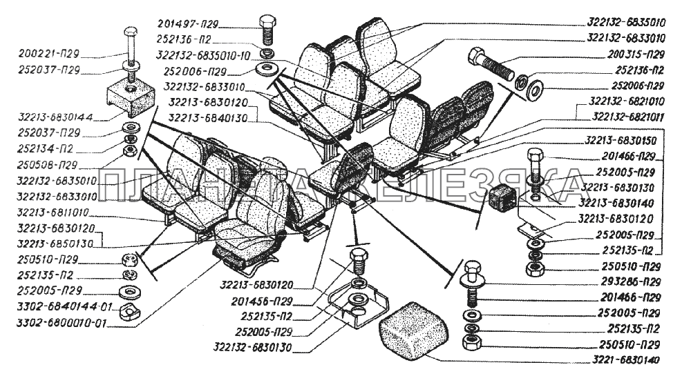 Установка сидений автобуса-такси ГАЗ-322132 ГАЗ-3221 (2006)